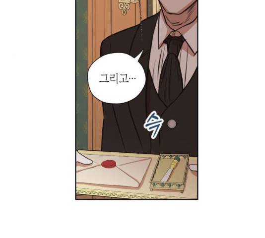남편을 만렙으로 키우려 합니다 12화 68