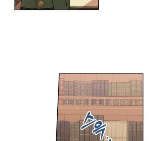 남편을 만렙으로 키우려 합니다 12화 91
