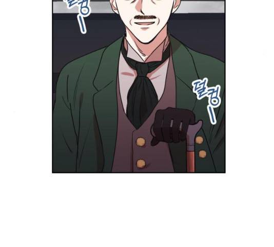 남편을 만렙으로 키우려 합니다 12화 97