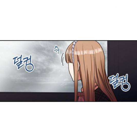 남편을 만렙으로 키우려 합니다 12화 108