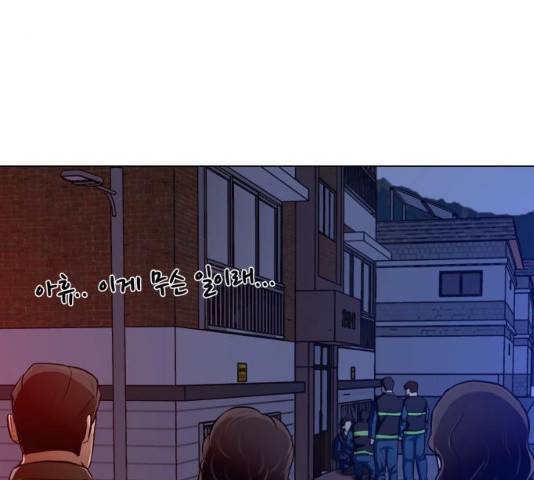 좀비 파이트 23화 9