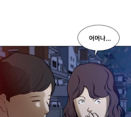 좀비 파이트 23화 26
