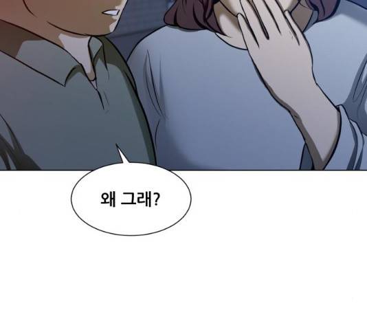 좀비 파이트 23화 27