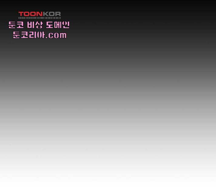 좀비 파이트 23화 43