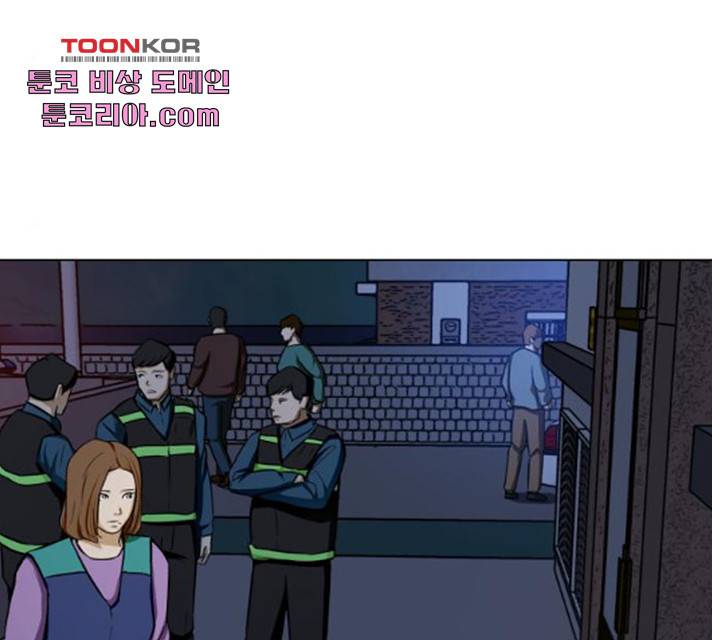 좀비 파이트 23화 66