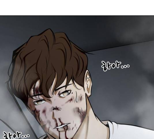 좀비 파이트 23화 77