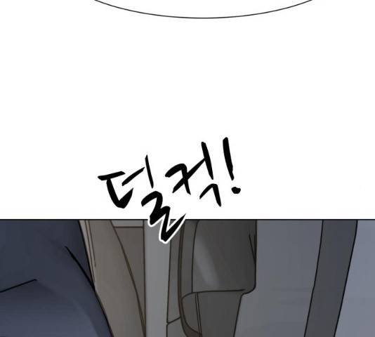 좀비 파이트 23화 98