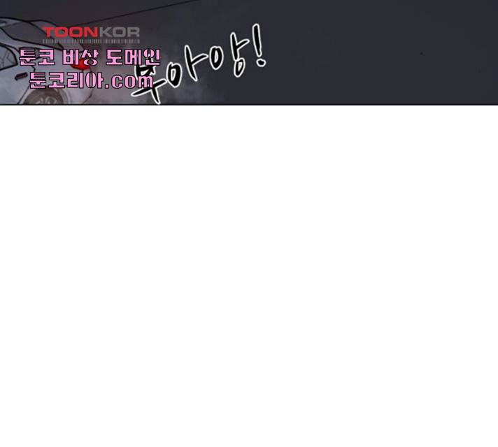좀비 파이트 23화 107