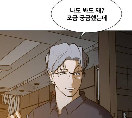 좀비 파이트 23화 118