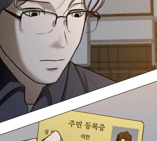 좀비 파이트 23화 123