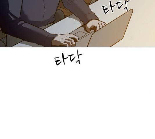 좀비 파이트 23화 156
