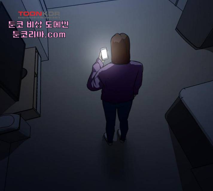 좀비 파이트 23화 185