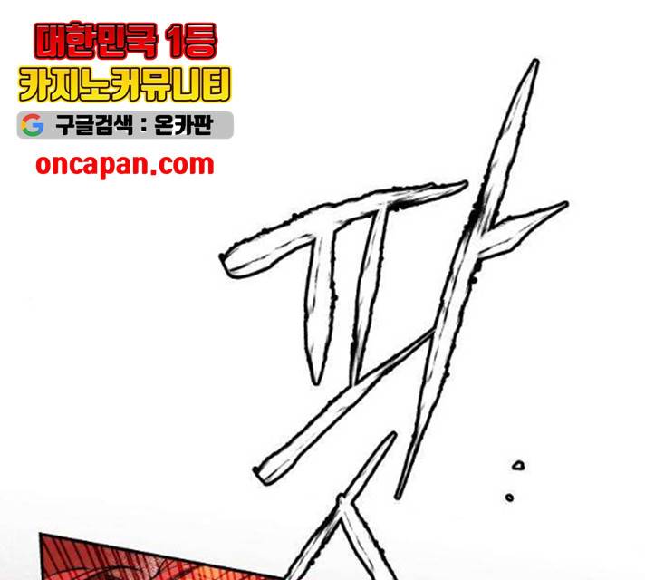 아가사 21화 1
