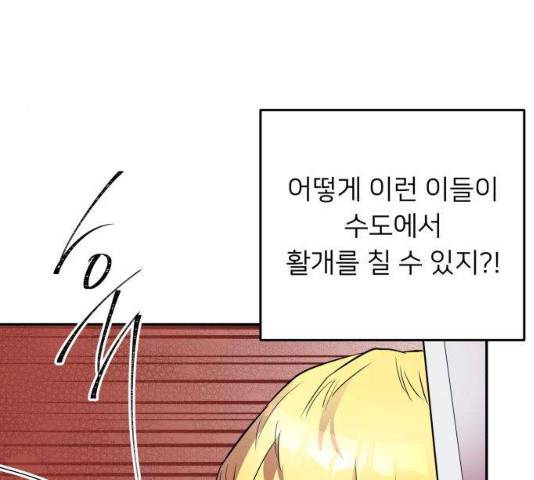 아가사 21화 8