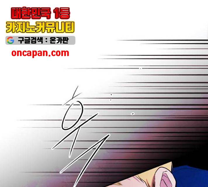 아가사 21화 13