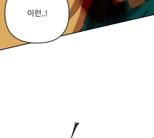 아가사 21화 21