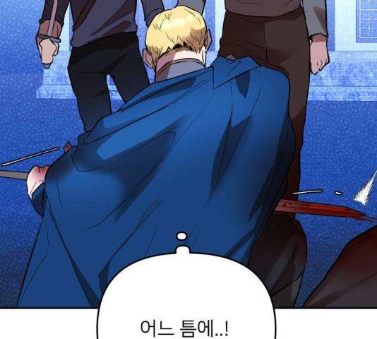 아가사 21화 23