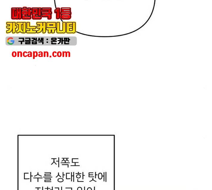 아가사 21화 24