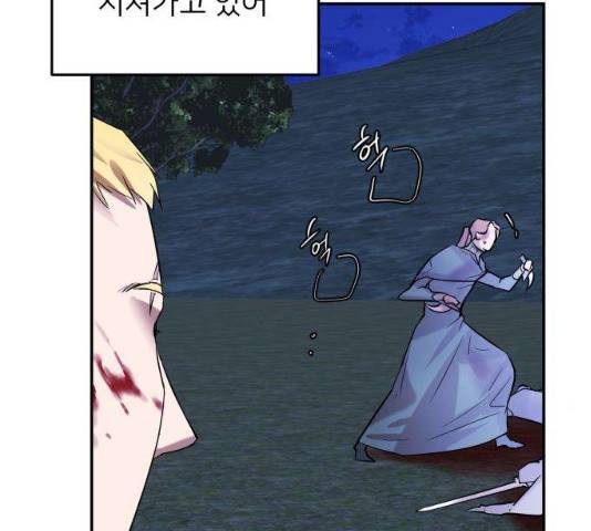 아가사 21화 25