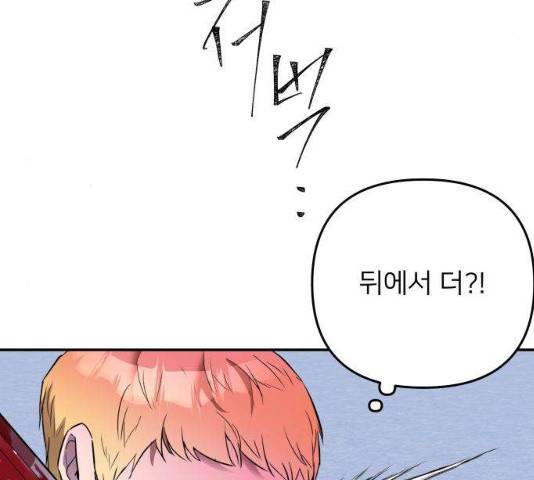아가사 21화 27