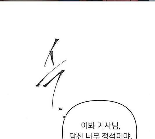 아가사 21화 29