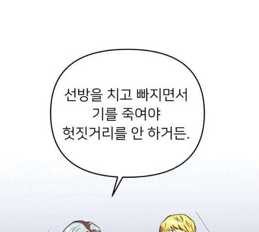 아가사 21화 32