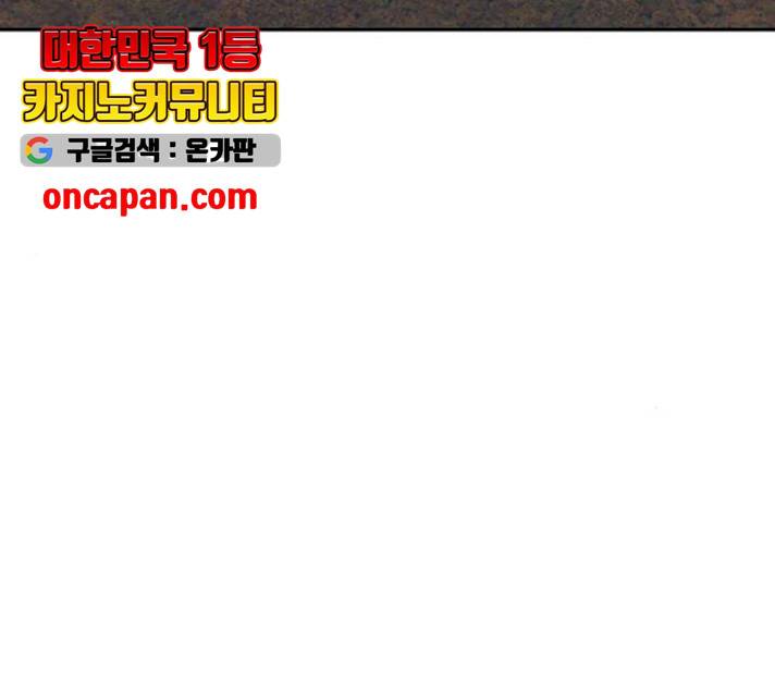 아가사 21화 35