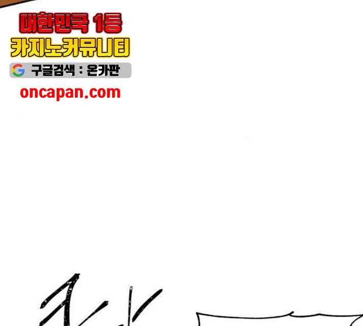 아가사 21화 45