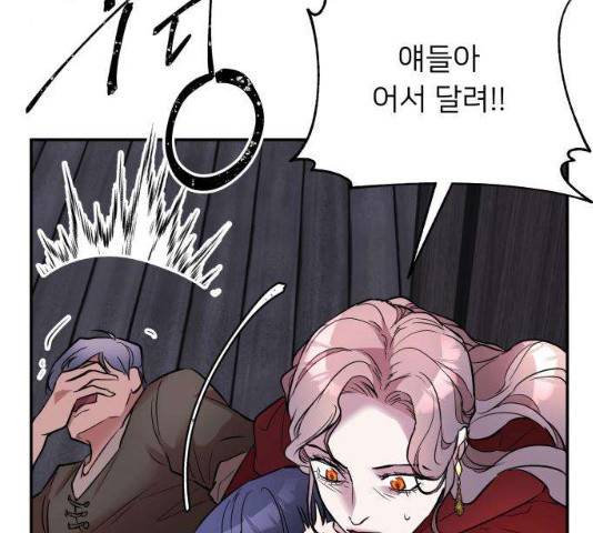 아가사 21화 46