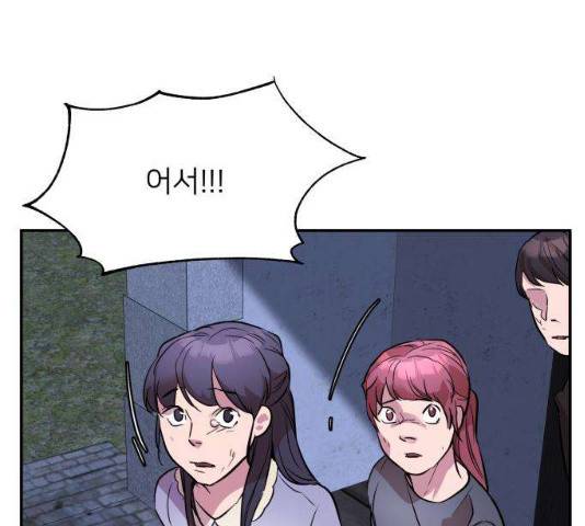 아가사 21화 48