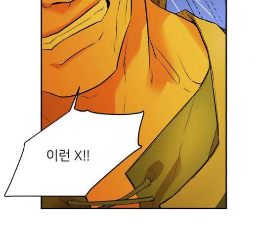 아가사 21화 51