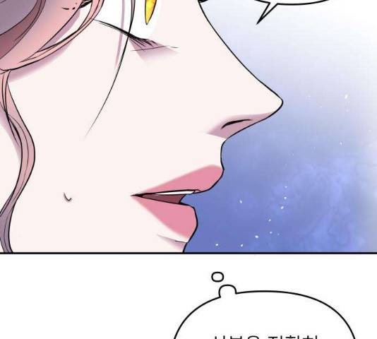 아가사 21화 56