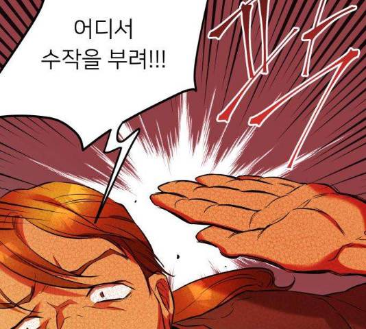 아가사 21화 58