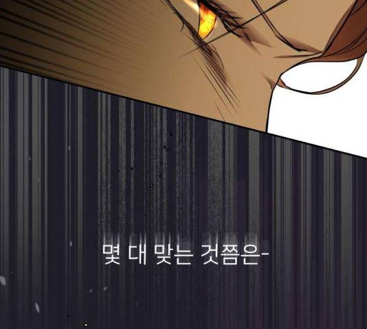 아가사 21화 61