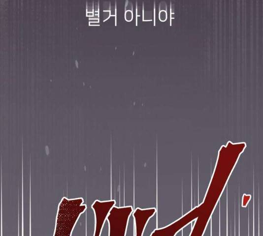 아가사 21화 65