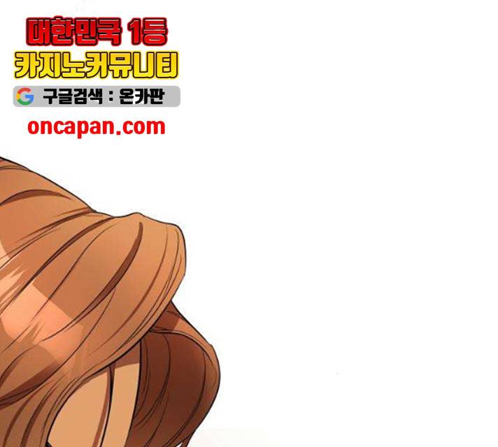 아가사 21화 67