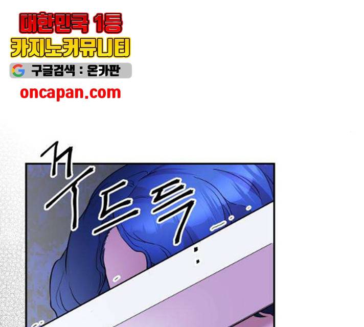 아가사 21화 74