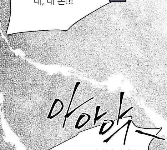아가사 21화 76