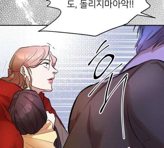 아가사 21화 77