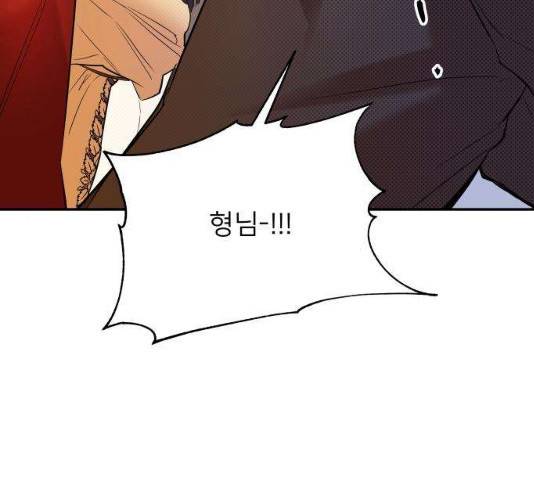아가사 21화 78