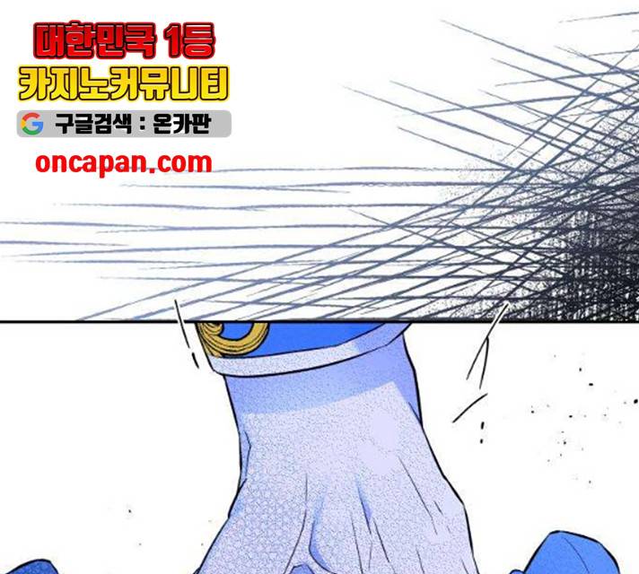 아가사 21화 84