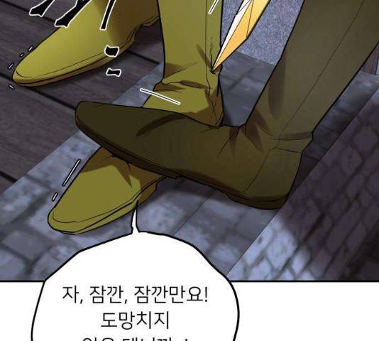 아가사 21화 87