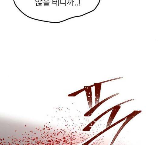 아가사 21화 88