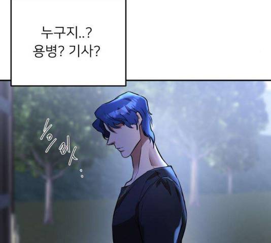 아가사 21화 94