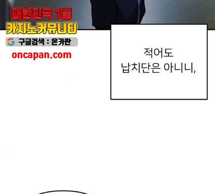 아가사 21화 95