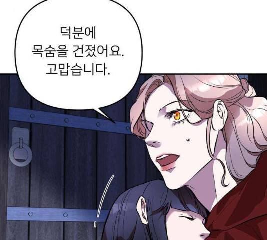 아가사 21화 96