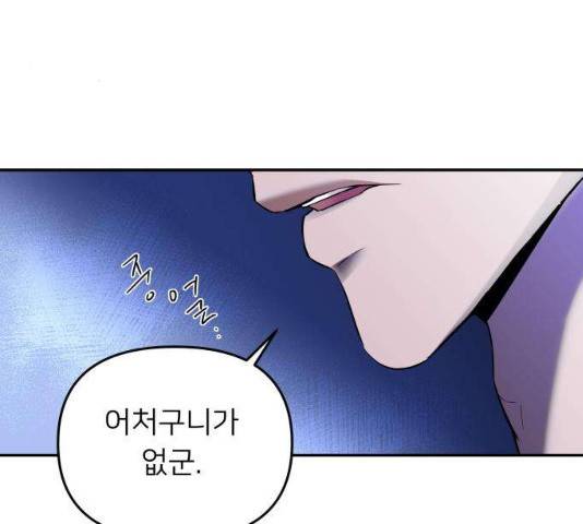 아가사 21화 98
