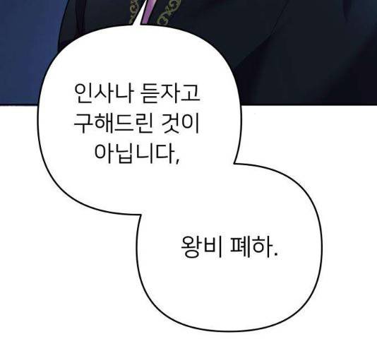 아가사 21화 101