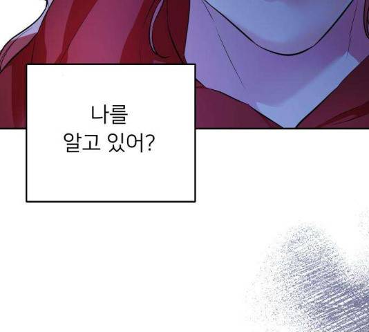 아가사 21화 103