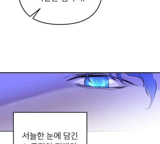아가사 21화 107